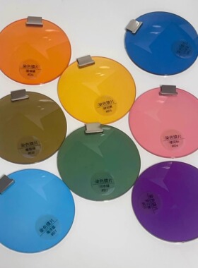 半透明浅色近视镜片1.60夜视片染色定制配近视度数有色非球面镜片