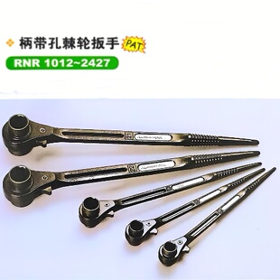 日本super世霸扳手带孔棘轮扳手RNR2427尖尾工具进口现货