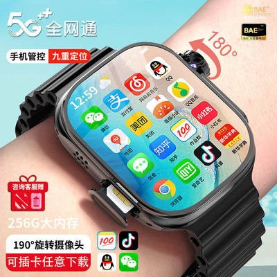 2026新款华强北智能手表S11Proiwatch可插卡蜂窝版S10ultra顶配S1