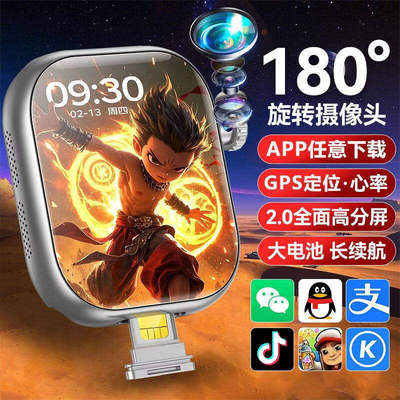 华强北新款S11Ultra智能手表电话高中学生5G全网通可插卡果子同款