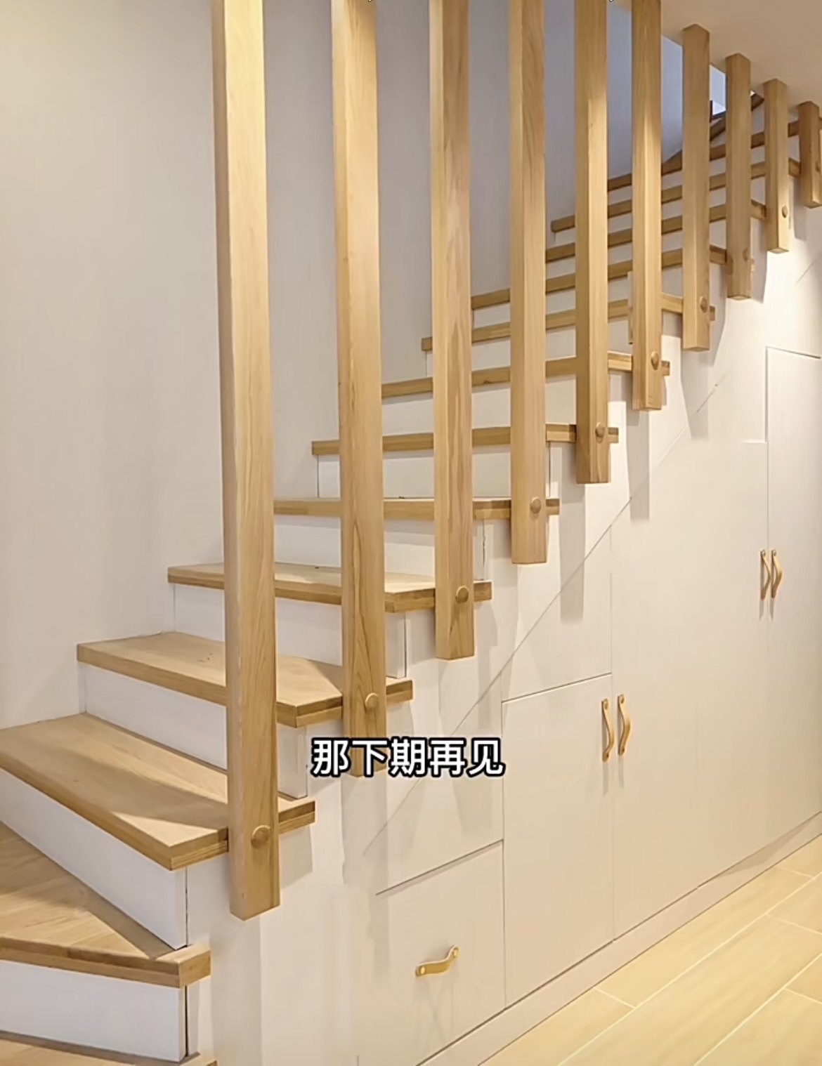 日系隔断实木楼梯上海钢木楼梯简约玻璃楼梯青浦嘉定旋转楼梯铁艺