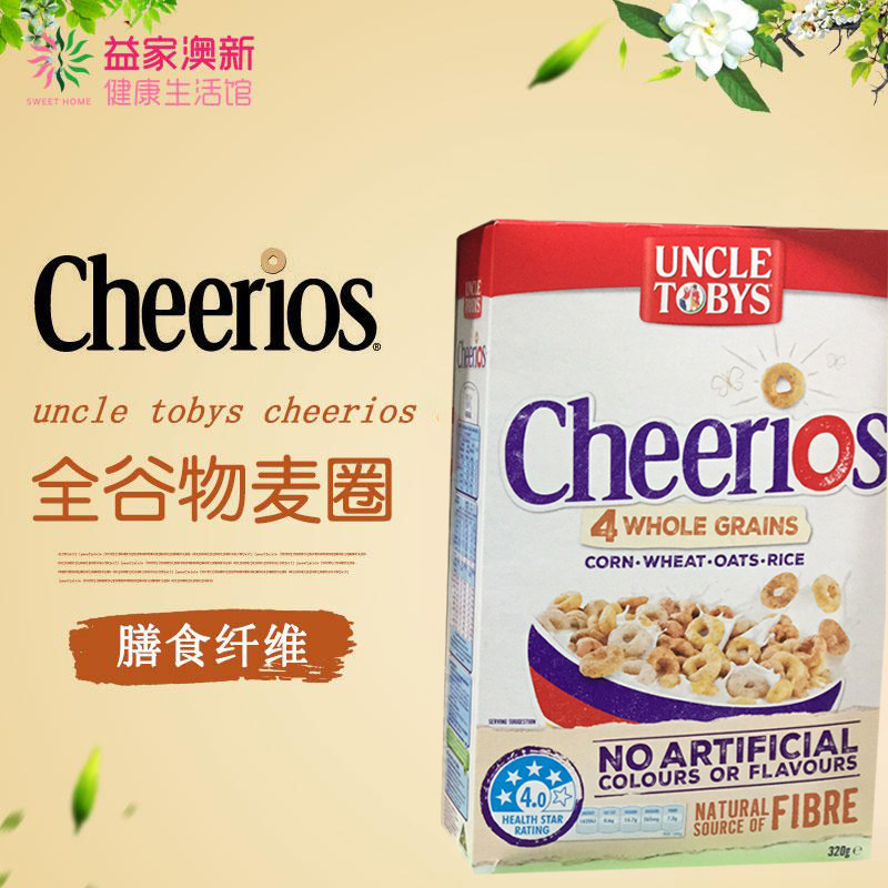 [Supermarket special benefit] Uncle Tobys Cheerios Cereals Nutrition breakfast Crop circles 320gin the Coffee/Oatmeal/Chongyin , Lotus root starch/Oatmeal/Drink mixes , Brewed oatmeal  category - from Buy2taobao.com to provide professional Taobao agent buy service