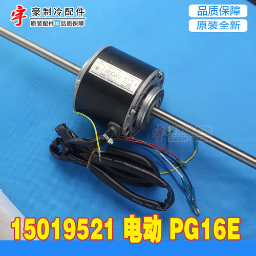 15019521电动机YSK110-16-4G