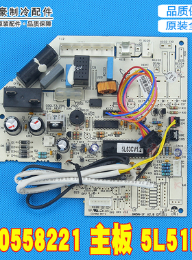 适用格力空调30055821 30055663 30055822 300558221主板5L51BA