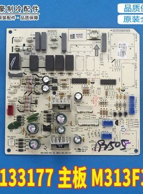 适用格力空调主板30133173 30133174 30133175 30133176 30133177