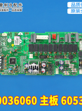 适用格力空调30036059主板 30036060 30036061 30036062 30036063