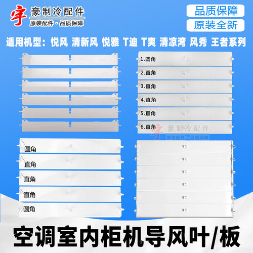悦风悦雅T迪T爽T悦导风叶