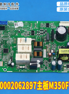 适用格力空调 300002062897 主板 M350F3H 电路线300002063023