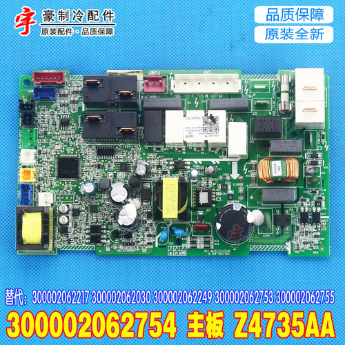 格力风管机主板300002062217C3