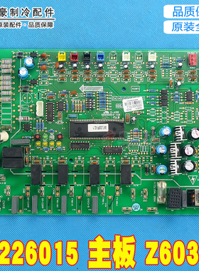 适用格力GMV-R112W/A线路板 30226015 主板 Z6035D GRZC3-A1 全新