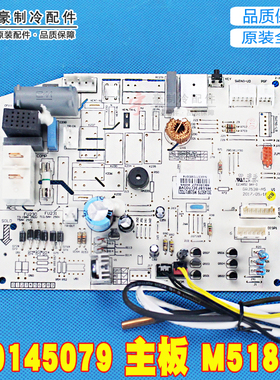 适用格力30145079 主板 M518F1 30035561 300355612 300355614