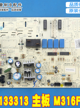 适用格力空调50395 2P内机控制板 30133313主板M316F1U GRJ316-A3