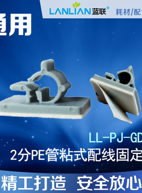 净水器配件直饮机纯水机2分pe水管墙面固定卡座净水机水管线卡扣