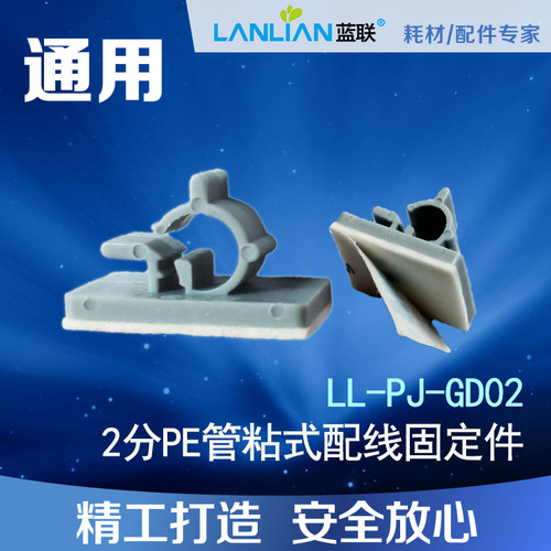 净水器配件直饮机纯水机2分pe水管墙面固定卡座净水机水管线卡扣