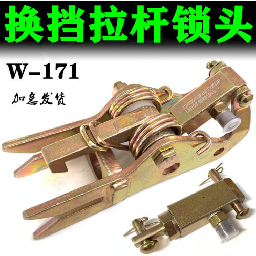 连接伸缩杆前段小油缸锁头液压缸