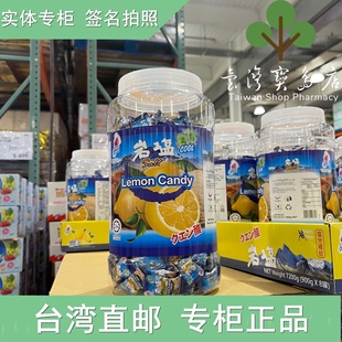 台湾正品 900g 约360颗 直邮薄荷岩盐柠檬糖果