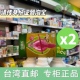 Brand’s白兰氏 直邮 四物鸡精42g 盒 台湾正品 加赠2瓶 6入