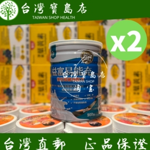 ￼台湾正品直邮￼￼ 未洗肾益富易能充900gX2瓶