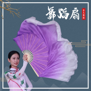 古典加长仿真丝紫色渐变舞蹈考级民族舞书简舞秧歌广场舞跳舞扇子