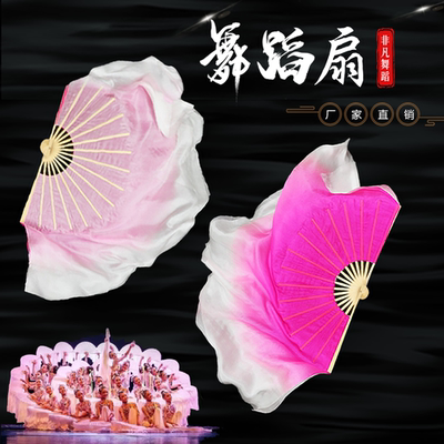 跳舞扇子花开时节东京城纯白双面双色玫红渐变舞蹈翩若惊鸿古典舞