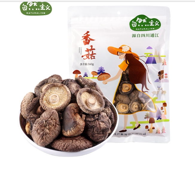 四川特产山货干货椴木干香菇金钱菇小花菇160克包邮