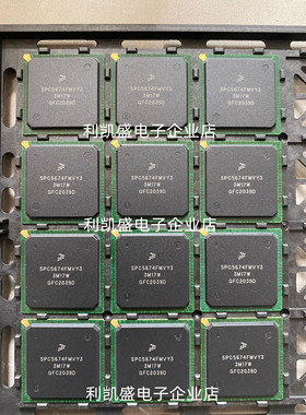 SPC5674FK0MVY3 SPC5674FMVY3 SPC5674FMVV3 SPC5674汽车电脑芯片