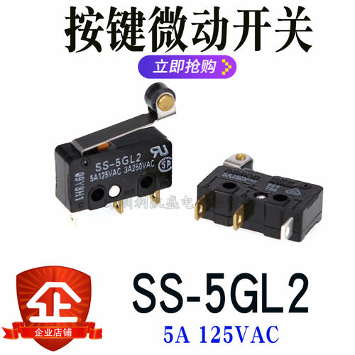 OMRON欧姆龙小型限位微动开关
