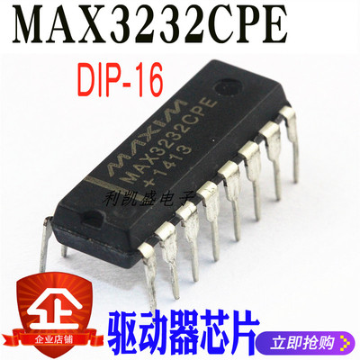 MAX3232CPE MAX3232EPE MAX3232 DIP-16 接口 驱动器/接收器全新