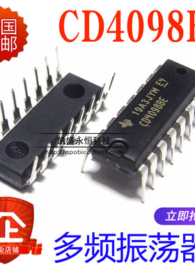 直插CD4098BE CD4098  HCF4098BE DIP-16 多频振荡器 全新原装