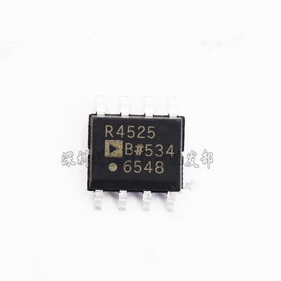 贴片ADR4525BRZ ADR4525BRZ-R7 SOP8 丝印R4525 电压基准
