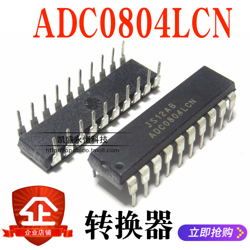直插 ADC0804LCN DIP-20 ADC0804 8位CMOS逐次比较型A/D转换器