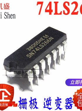 直插SN74LS266N 74LS266 DIP-14 HD74LS266P 栅极和逆变器异或非