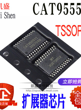 贴片 CAT9555  CAT9555YI  TSSOP-24  输出/输入端口扩展器芯片