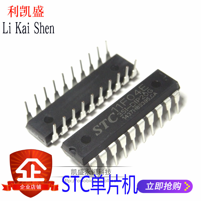 可直拍直插原装全新单片机