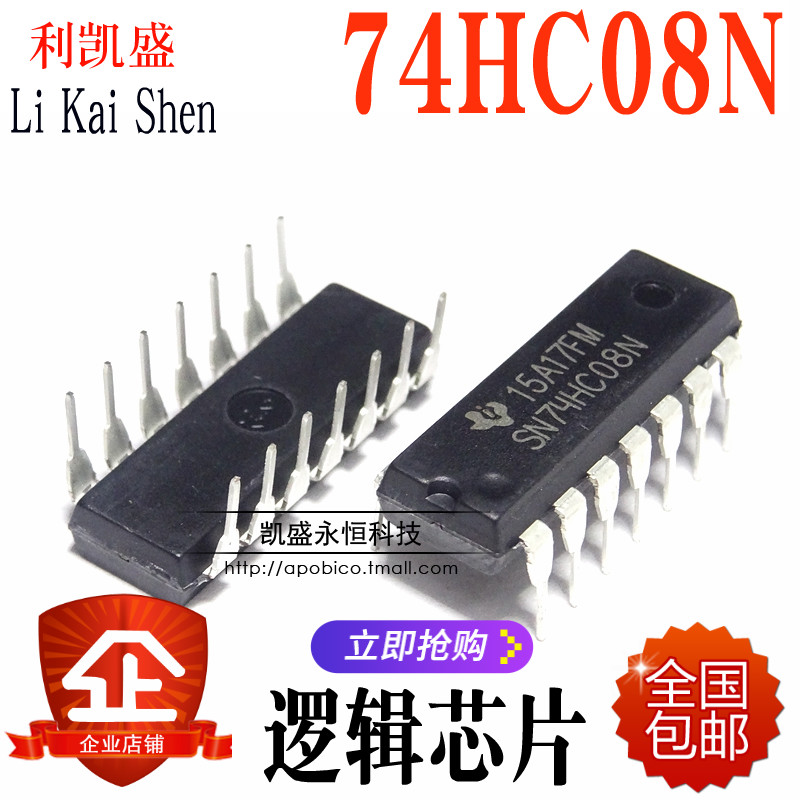 直插74HC08N 74HC08 SN74HC08N DIP14 四路2输入正与门 逻辑芯片