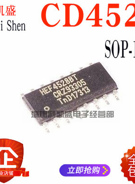贴片HEF4528 HEF4528BT CD4528BM SOP-16单稳态多谐振荡