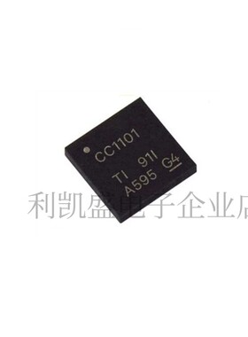 CC1101RGPR  CC1101 QFN20  CC1101RGP 无线射频收发芯片