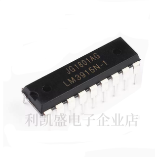 直插 LM3915  LM3915N-1 DIP18 LED条形图显示驱动器芯片