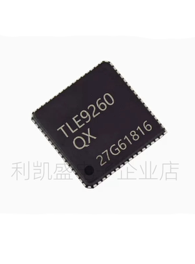 TLE9262-3BQX TLE92623BQXXUMA1 VQFN-48  接口IC 芯片全新原装