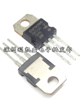 直插 GP7NC60HD STGP7NC60HD TO-220 600V 25A 大功率三极管 全新