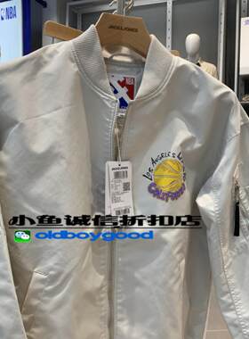 杰克琼斯春秋男装时尚NBA联名湖人队运动棒球领夹克外套潮青年