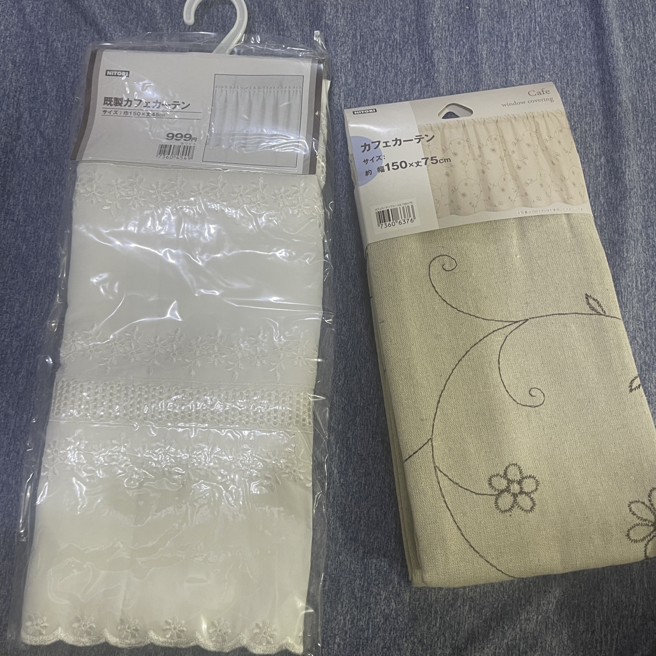 N家精工绣花咖啡帘 迷你帘 遮挡小帘