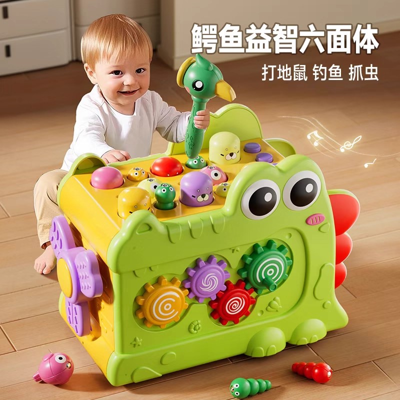婴儿玩具1一2岁0儿童3益智8早教