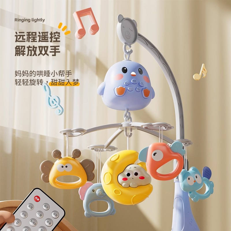新生儿床铃摇铃旋转音乐悬挂式