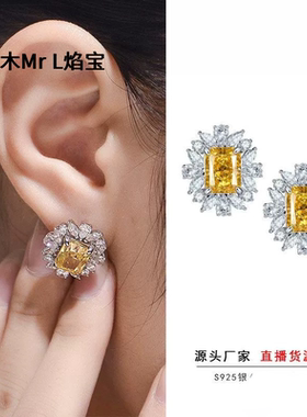 珠宝小红书直播供应高级时尚珠宝长方黄色冰花切高碳钻耳钉S925