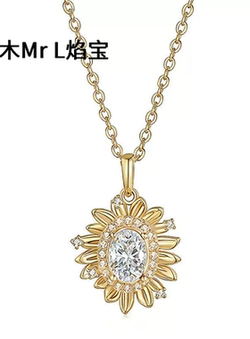 S925银向日葵椭圆莫桑石吊坠项链轻奢镶钻锁骨链跨境电商2026新款