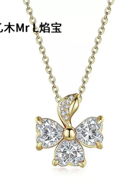 S925银2.5克拉三叶草爱心莫桑石项链轻奢百搭锁骨链2026新款