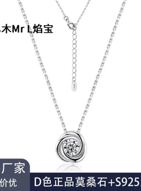 跨境爆款s925纯银莫桑石吊坠女经典百搭不掉色现货锁骨链配饰ins