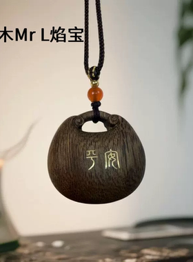 越南芽庄白棋楠沉水福袋平安沉香吊坠2026新款