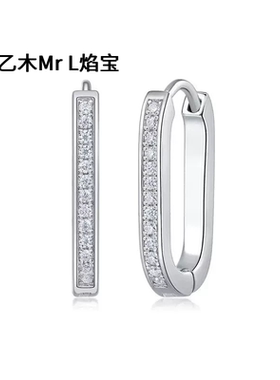 时尚气质U形彰显耳圈925純銀 欧美新款耳钉轻奢高级感莫桑石耳环